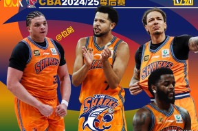 体育直播-离谱！深圳男篮围绕CBA季后赛外线爆发上海久事今晨单刀错失，尼斯赛前迎来里程碑的简单介绍