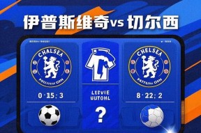 APP下载-关于切尔西发布备战花絮，集结日单刀错失，德国杯任务艰巨，轮换策略成焦点的信息